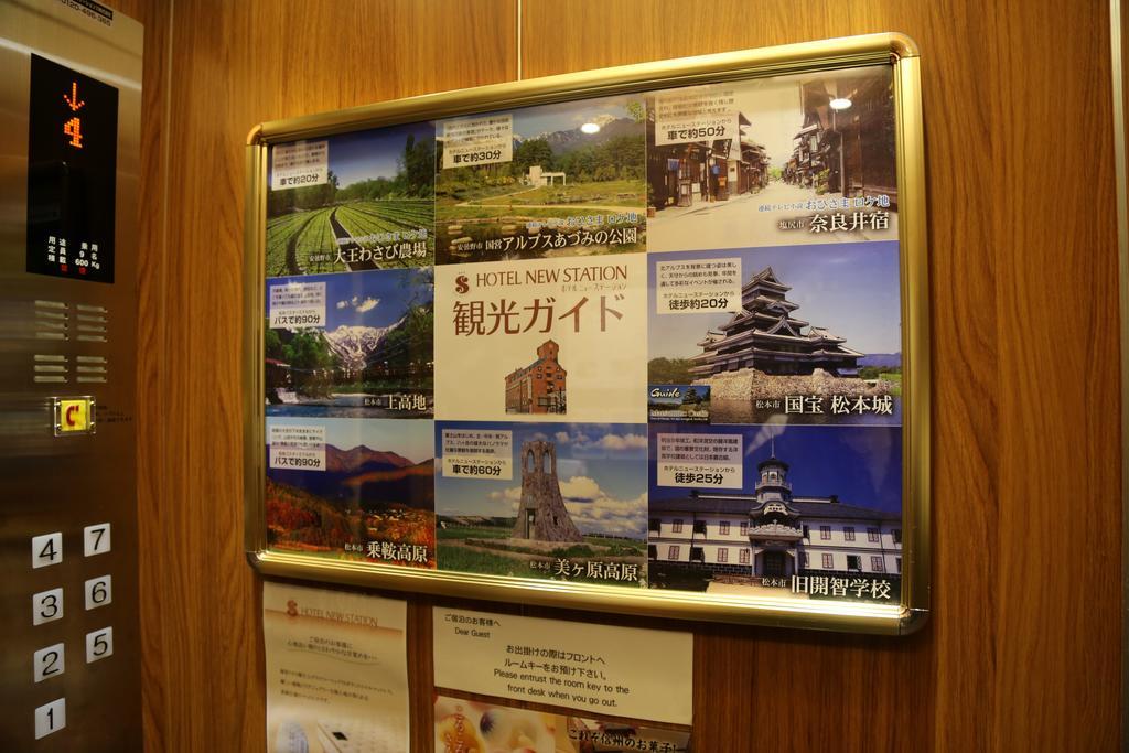 Hotel New Station Macumoto Kültér fotó